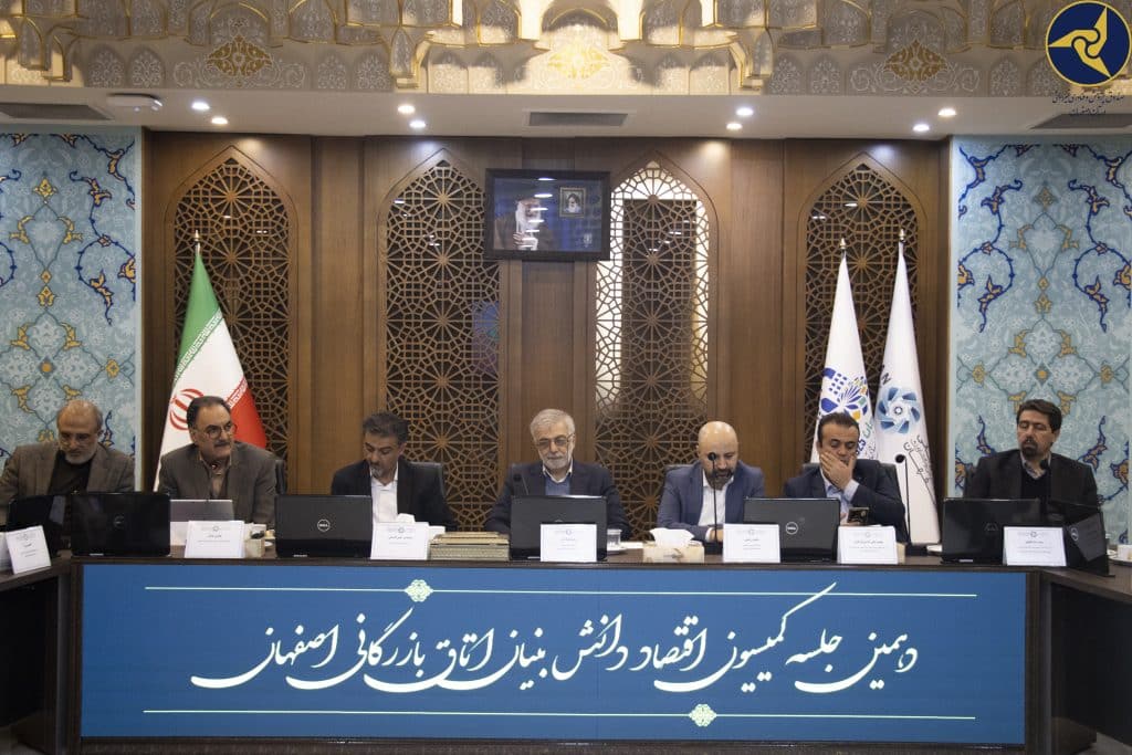 انتصاب دکتر احسان یزدیان به عنوان رییس شهرک علمی تحقیقاتی اصفهان